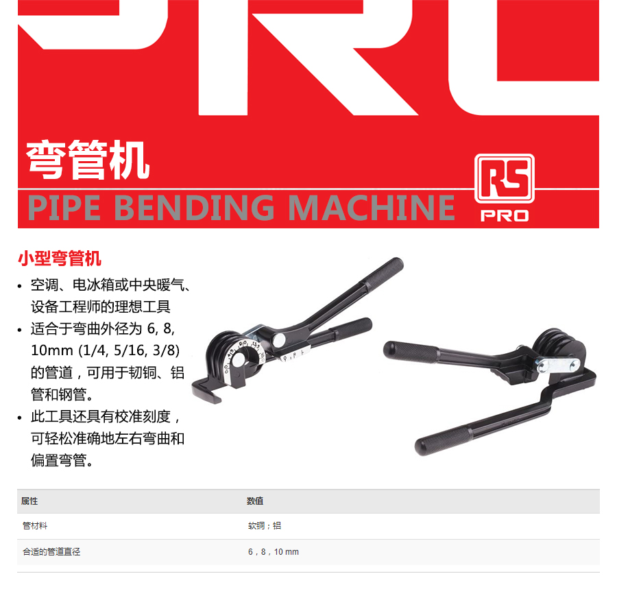 产品详情